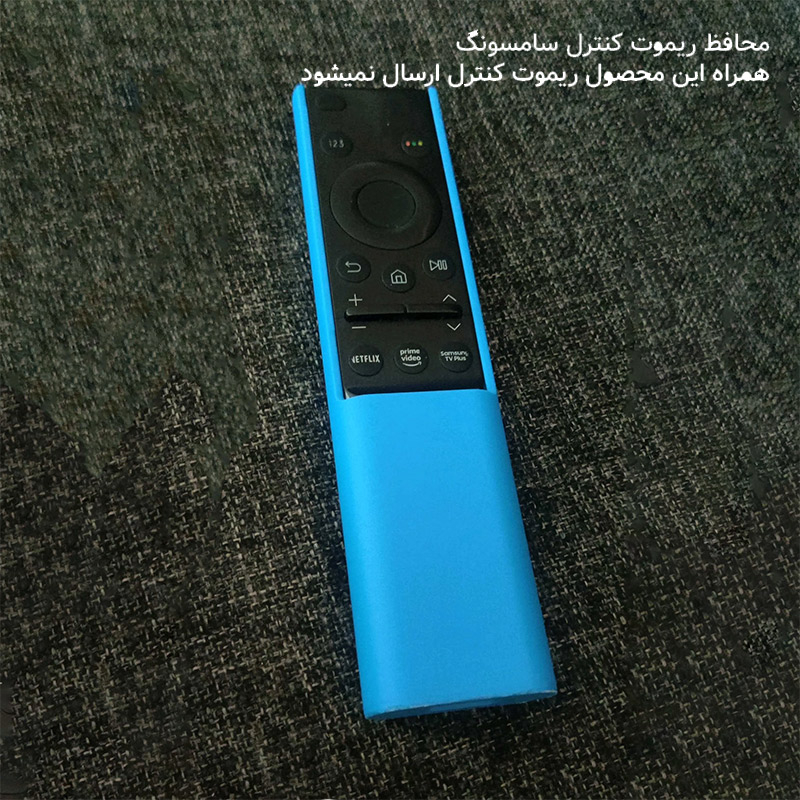 محافظ ریموت کنترل کد 1008 مناسب ریموت تلویزیون سامسونگ - Image 6