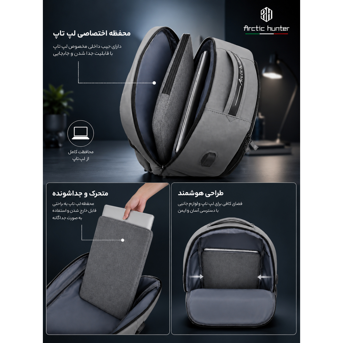 کیف لپ تاپ آرتیک هانتر مدل Newplus 128 مناسب برای لپتاپهای 17 اینچ - Image 8