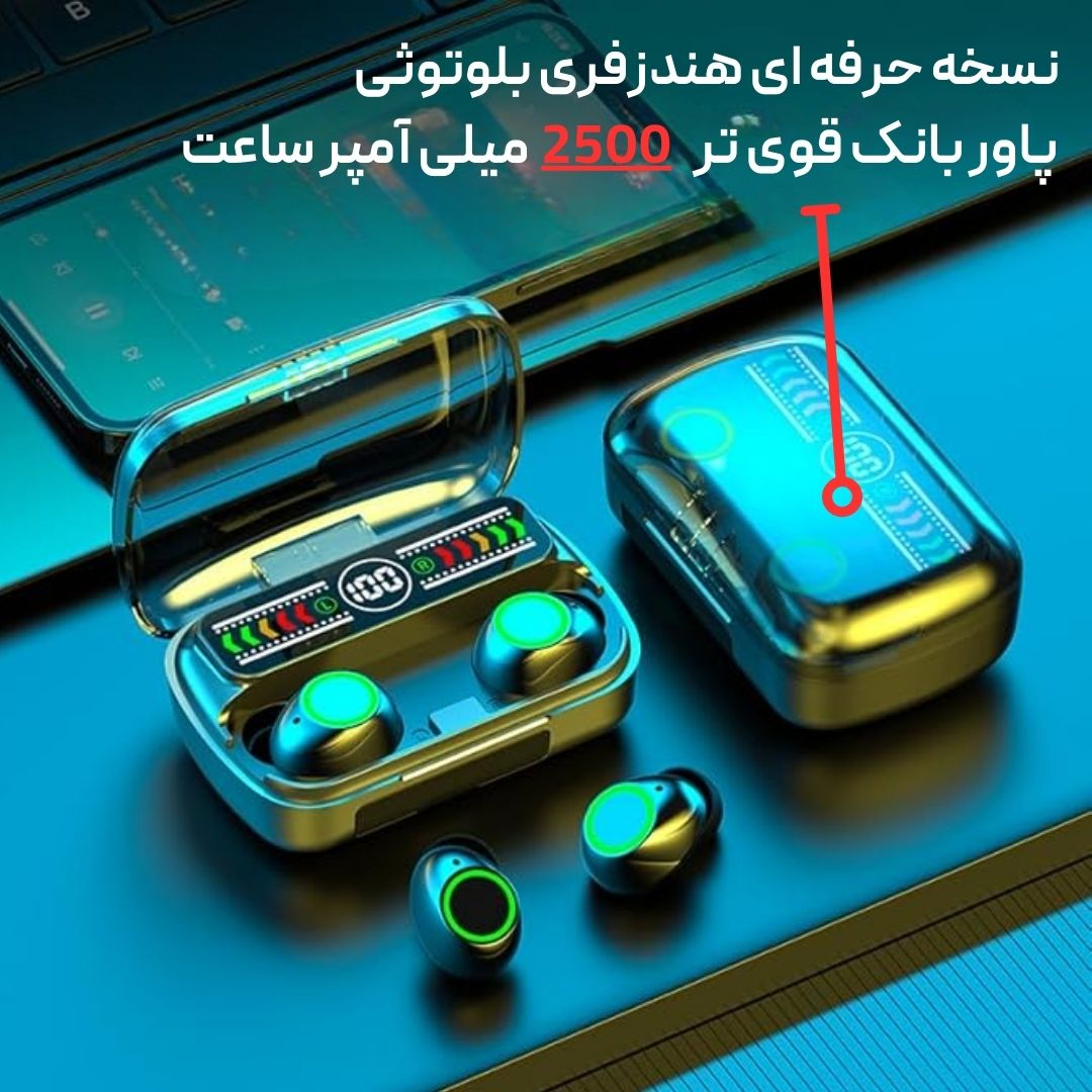 هدفون بلوتوثی پی ام ام مدل PM1OO - Image 6
