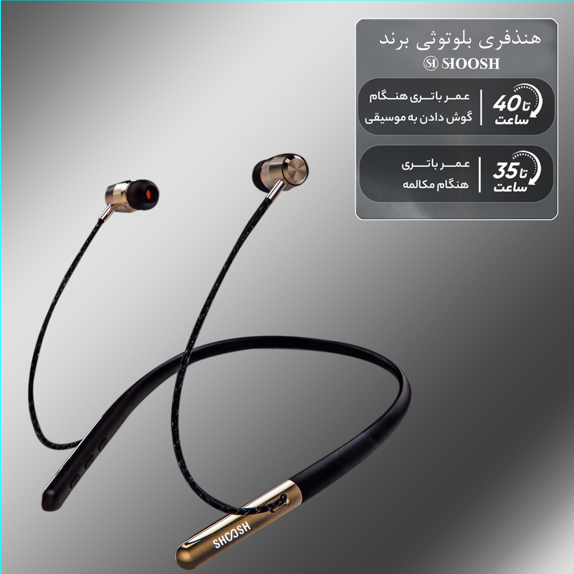 هندزفری بلوتوثی شوش مدل sh 27/17 - Image 13