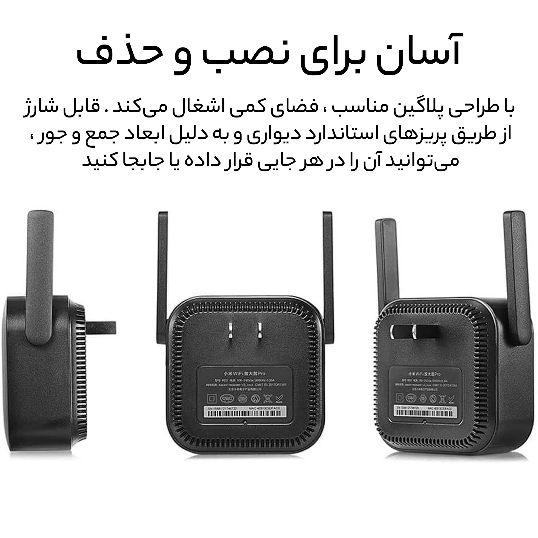 توسعه دهنده محدوده بی سیم شیائومی مدل PRO-R03CN 2021 - Image 13