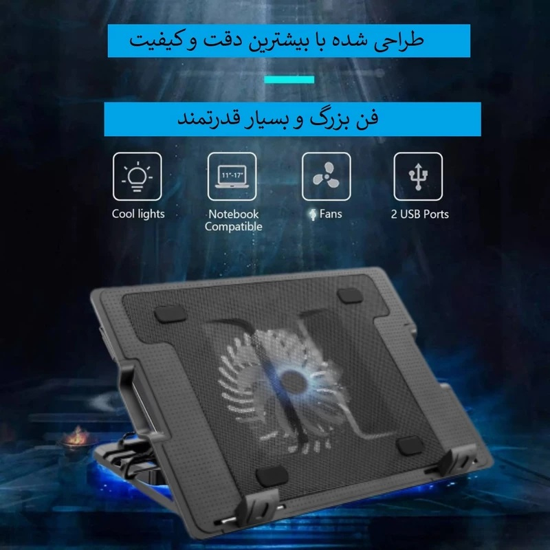 پایه خنک کننده لپ تاپ یوکام مدل blue fan - Image 8