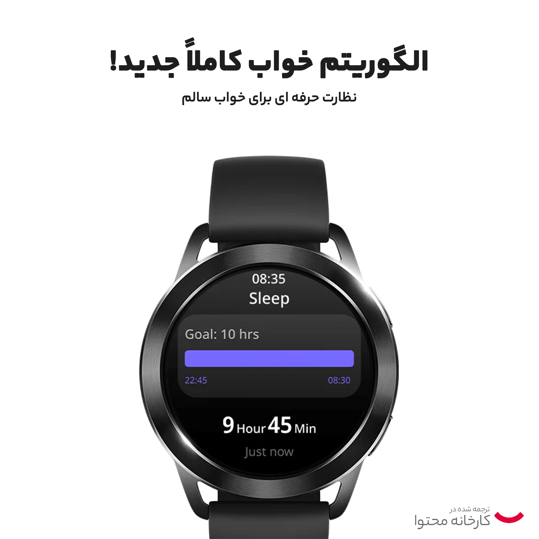 ساعت هوشمند شیائومی مدل Watch S3 بند سیلیکونی - گلوبال - Image 16