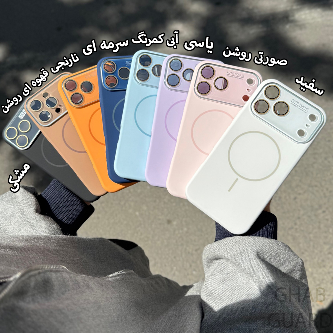 کاور قاب گارد مدل SILMG مناسب برای گوشی موبایل اپل iPhone 13 - Image 6