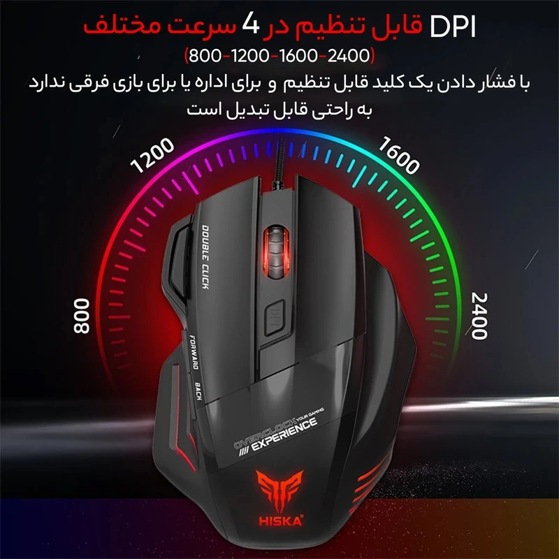 ماوس گیمینگ هیسکا مدل HX-MOG310 - Image 11