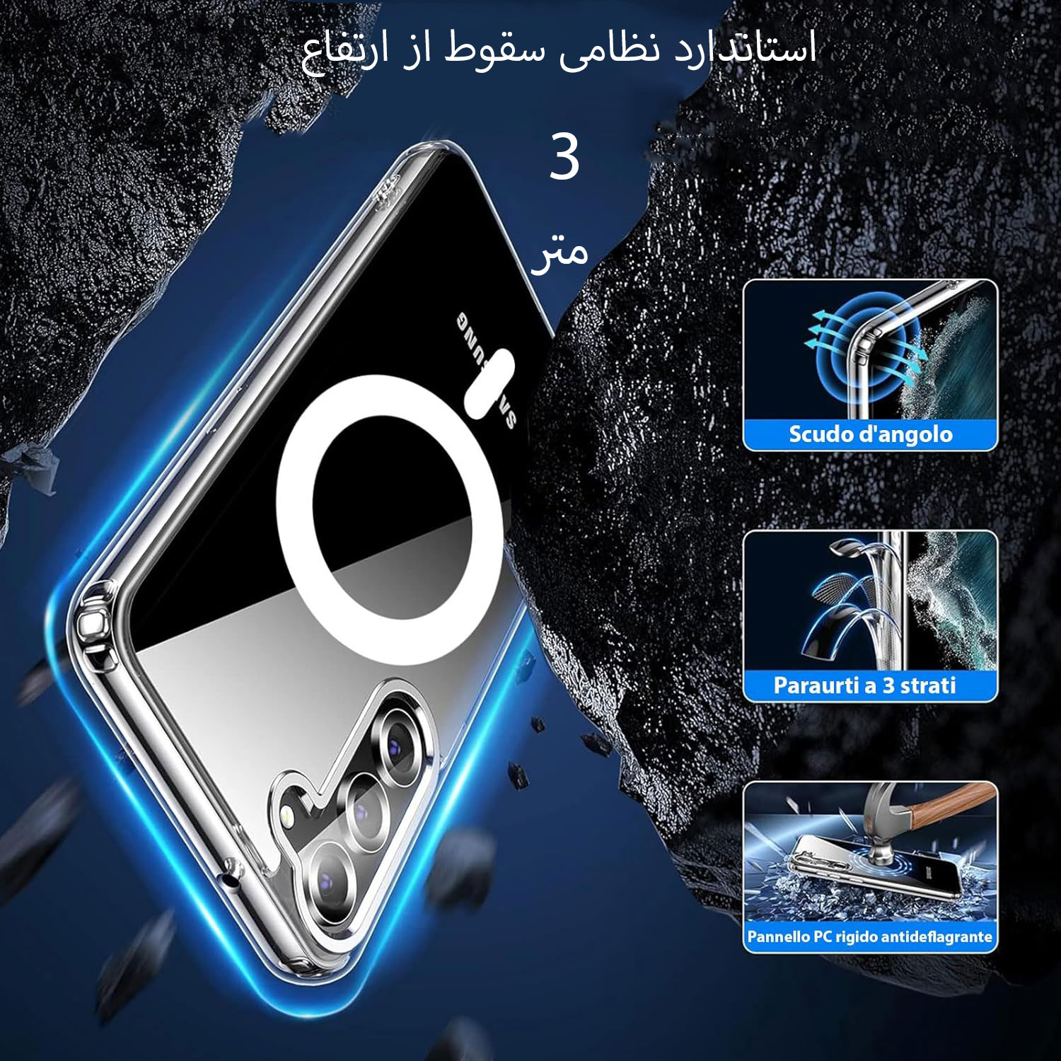 کاور بادی قاب مدل Magsafe-A54 طرح مگ سیف مناسب برای گوشی موبایل سامسونگ Galaxy A54 5G / A54 - Image 4