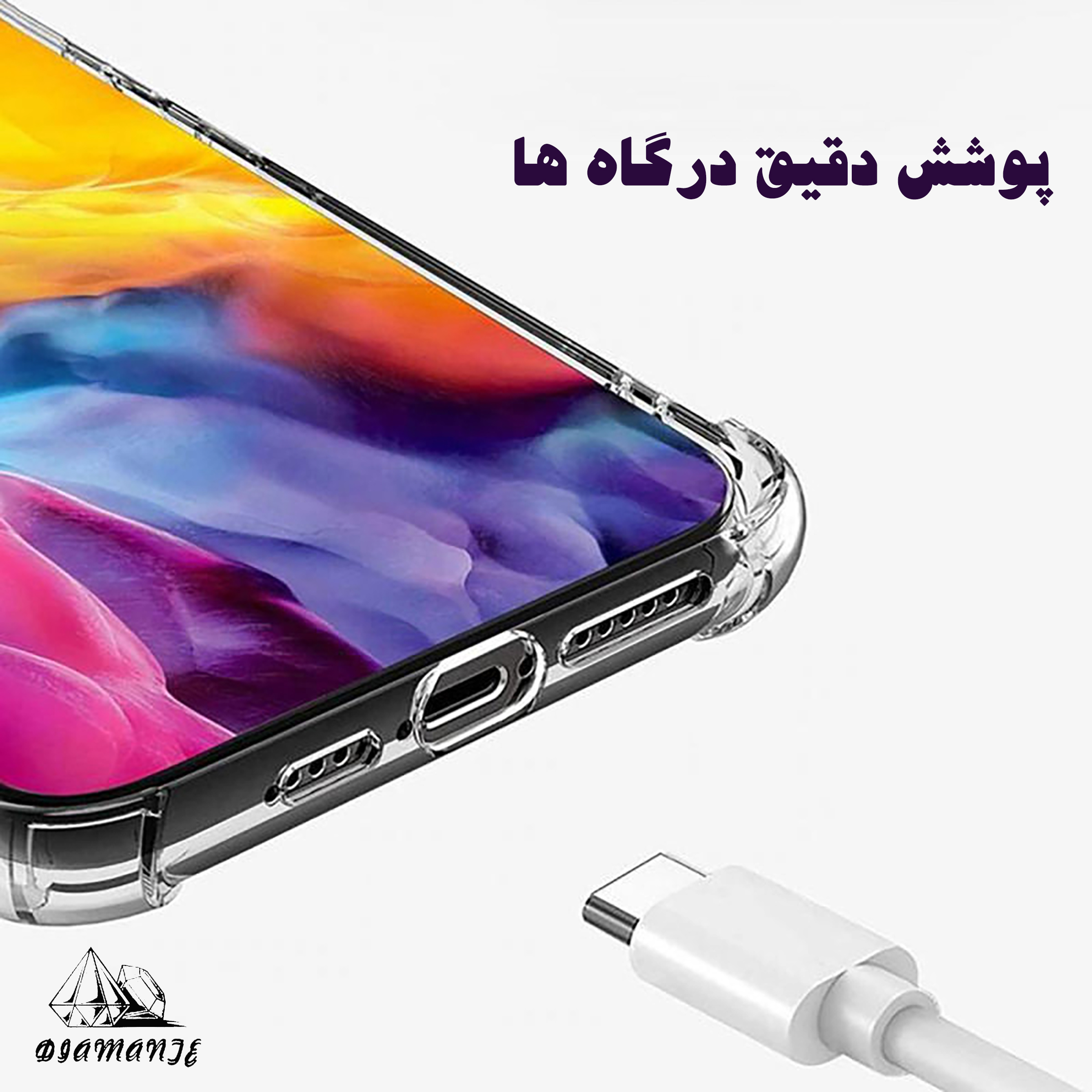 کاور دیامانته مدل بی رنگ مناسب برای گوشی موبایل سامسونگ Galaxy A520 / A5 2017 - Image 8