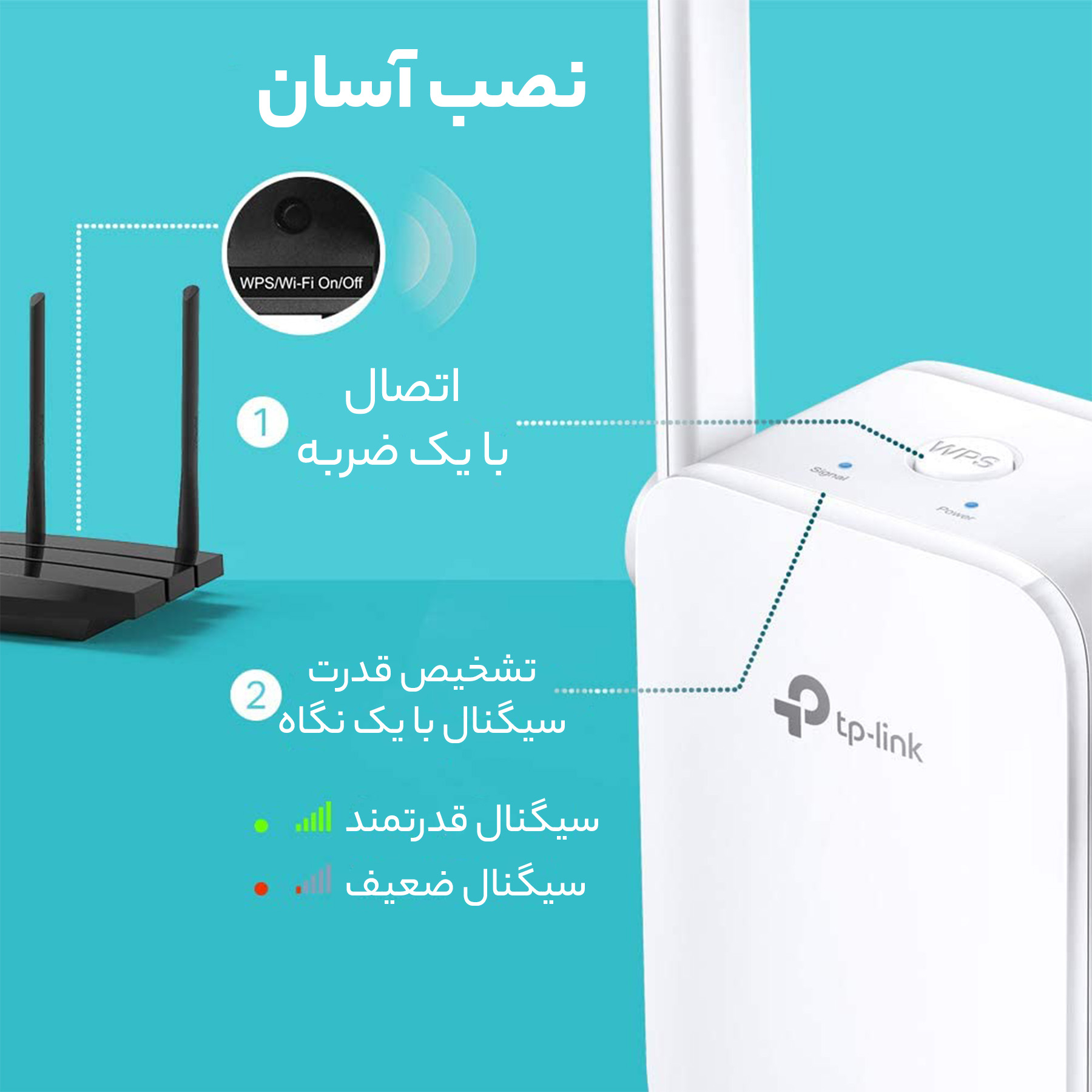 توسعه دهنده شبکه بیسیم تی پی-لینک مدل TL-WA855RE - V5 - Image 5