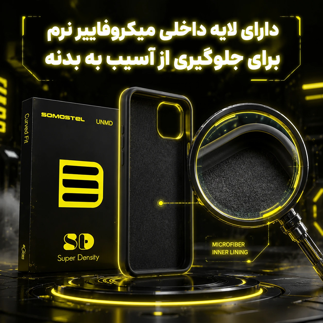 کاور سوماستل مدل silicone مناسب برای گوشی موبایل اپل iPhone 17 Pro Max - Image 9
