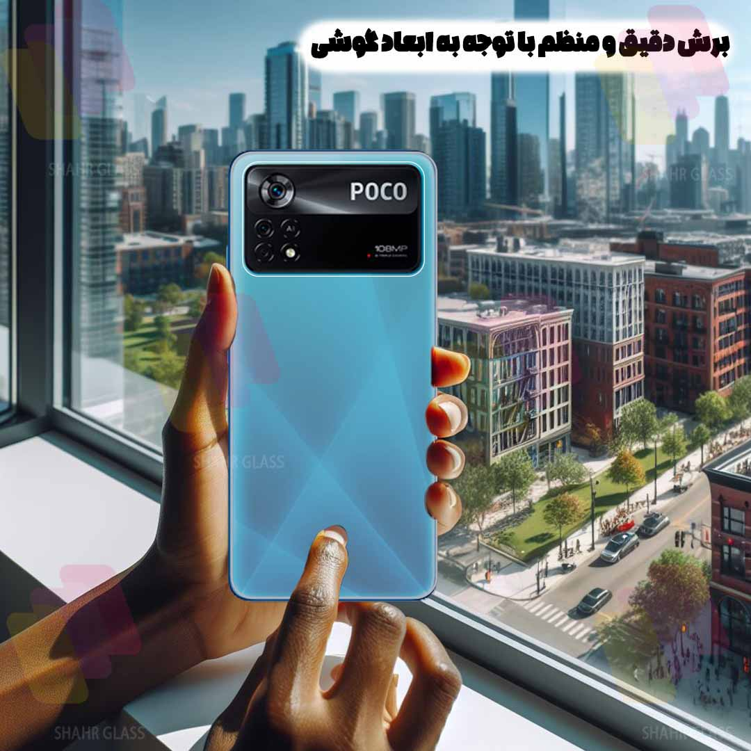 محافظ پشت گوشی شهر گلس مدل SNAMB20 مناسب برای گوشی موبایل سامسونگ Galaxy A57 - Image 8