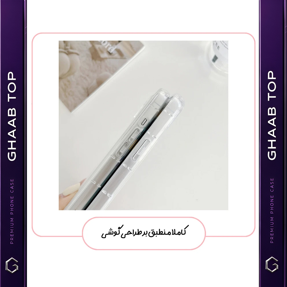 کاور قاب تاپ مدل ژله ای مناسب برای گوشی موبایل سامسونگ Galaxy A57 / A57 5G - Image 5