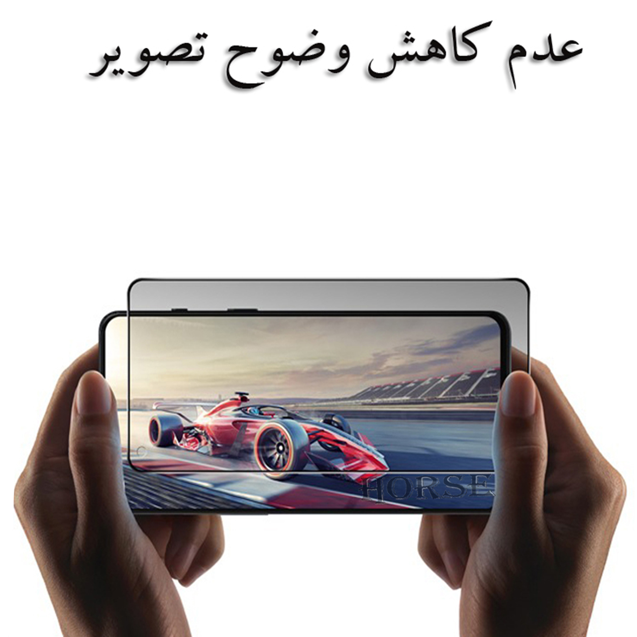 محافظ صفحه نمایش حریم شخصی هورس مدل PFH مناسب برای گوشی موبایل اپل iPhone 13 Pro - Image 9
