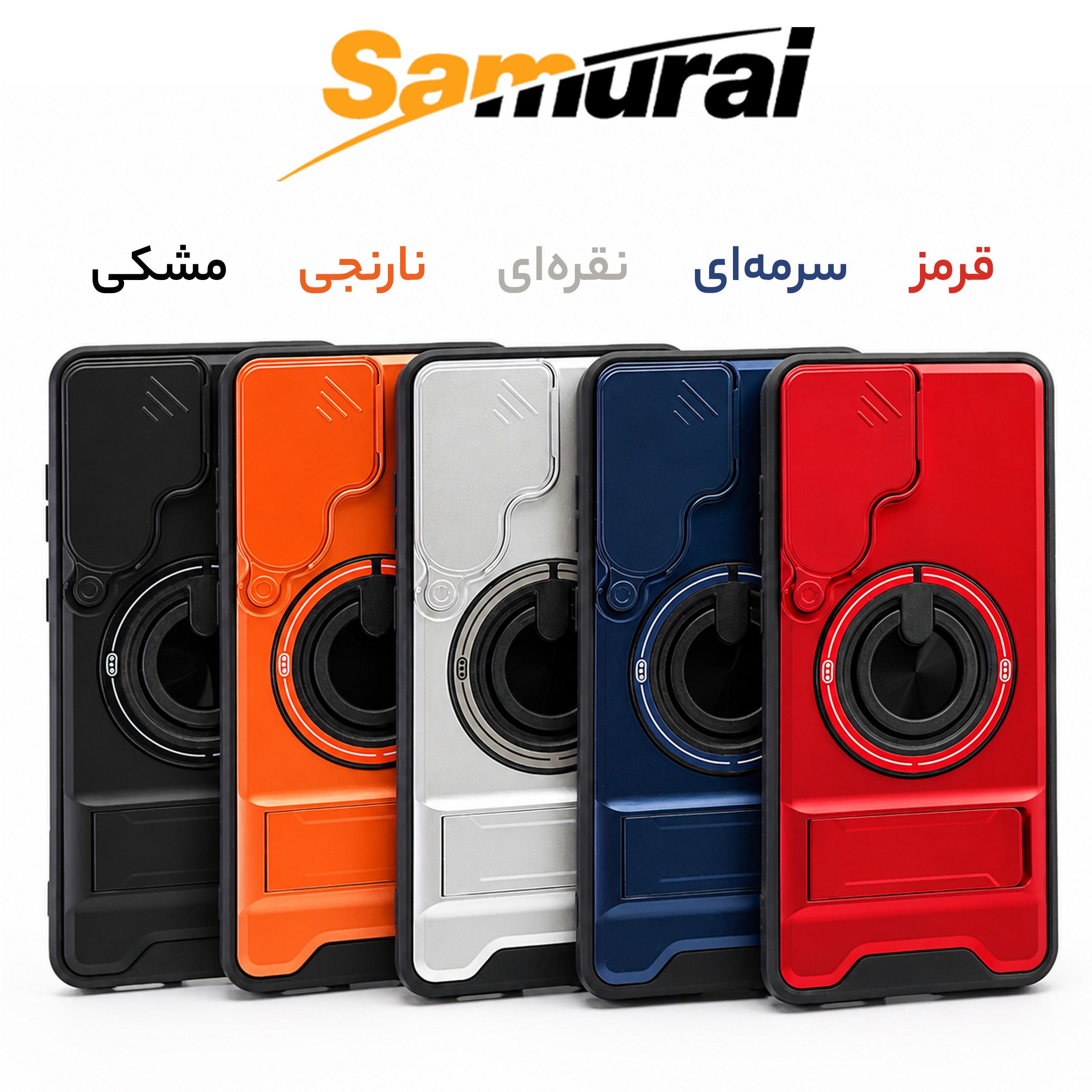 کاور سامورایی مدل Stone مناسب برای گوشی موبایل سامسونگ Galaxy S25 FE - Image 13