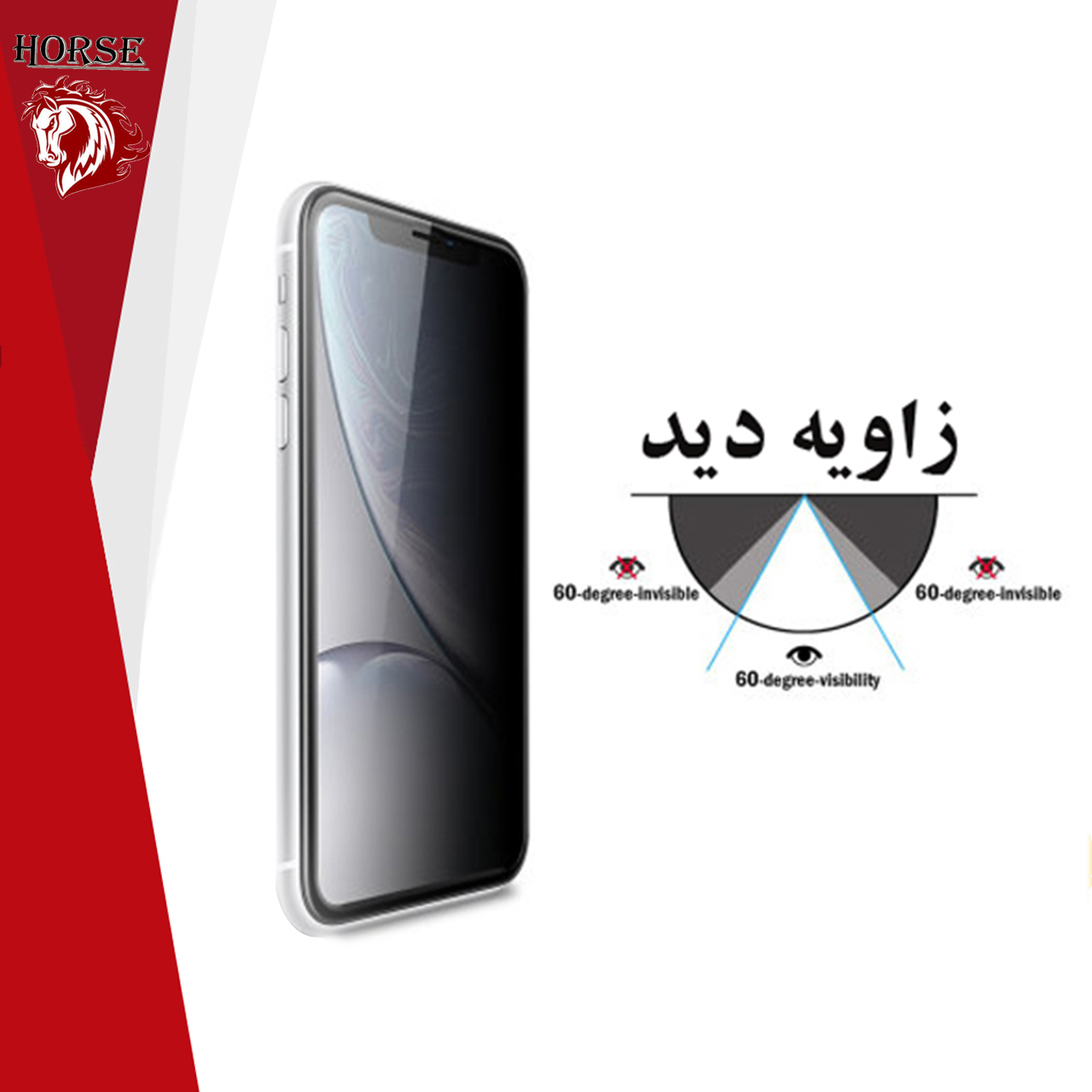 محافظ صفحه نمایش حریم شخصی هورس مدل PFH مناسب برای گوشی موبایل اپل iPhone 13 Pro - Image 5