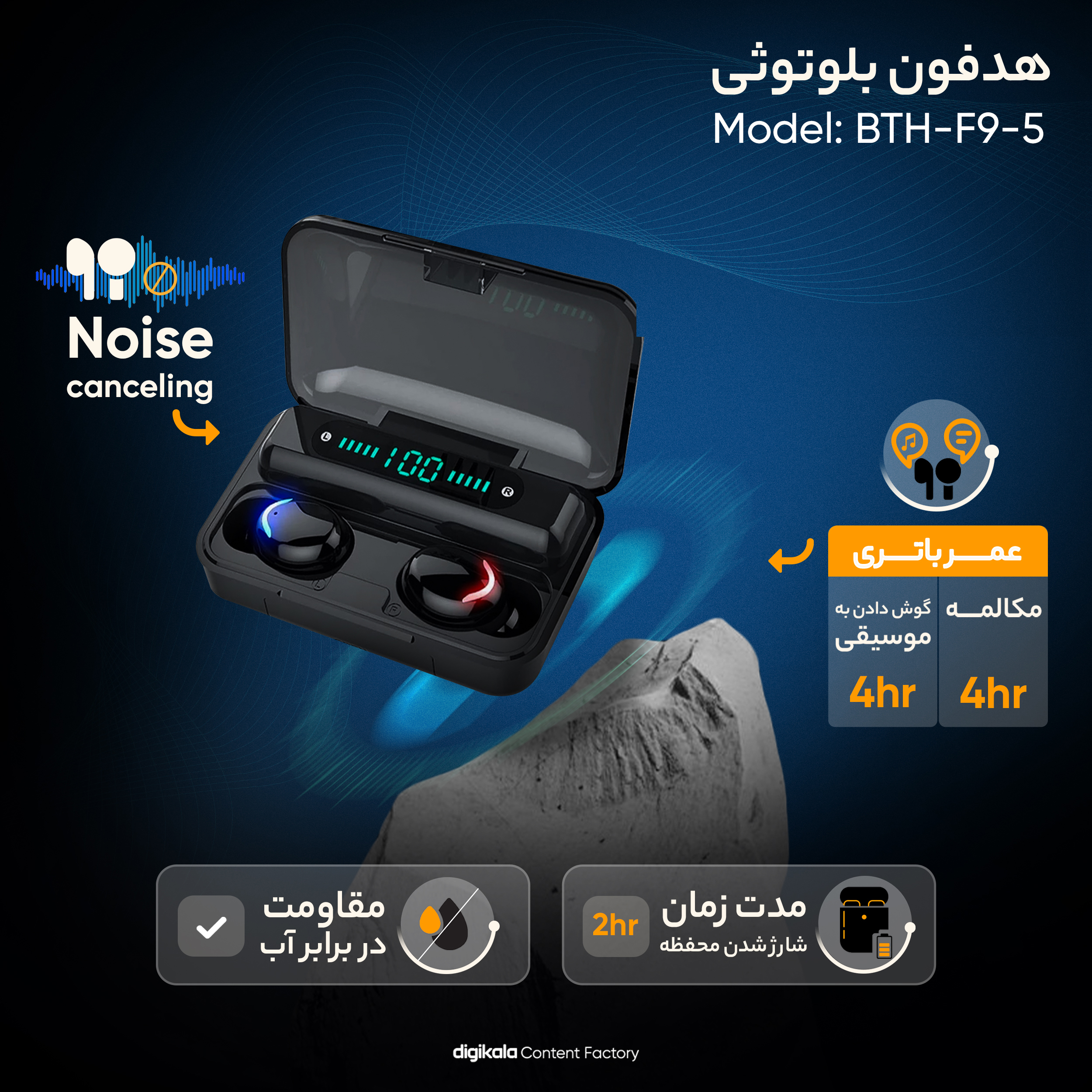 هدفون بی سیم مدل BTH-F9-5 - Image 11