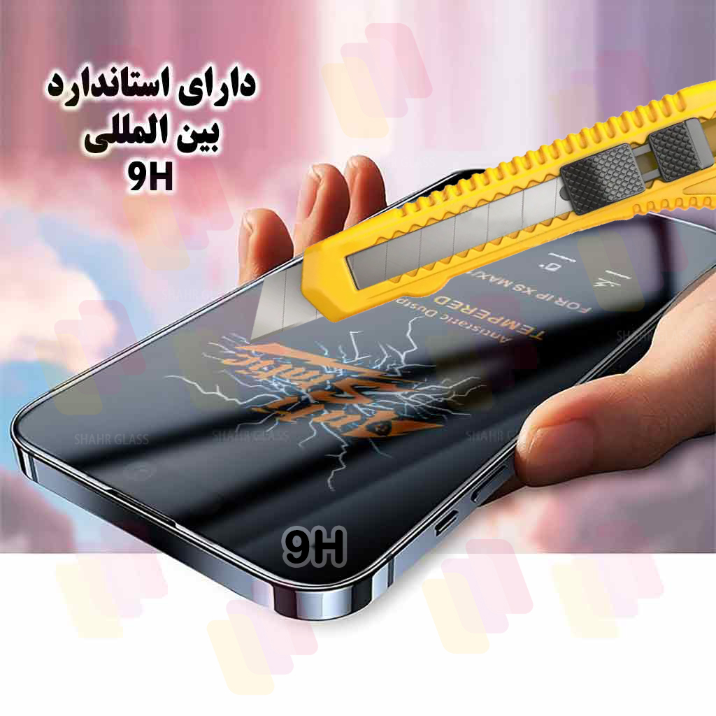 محافظ صفحه نمایش شهر گلس مدل ANTS20 مناسب برای گوشی موبایل اپل iPhone 17 Pro Max - Image 10