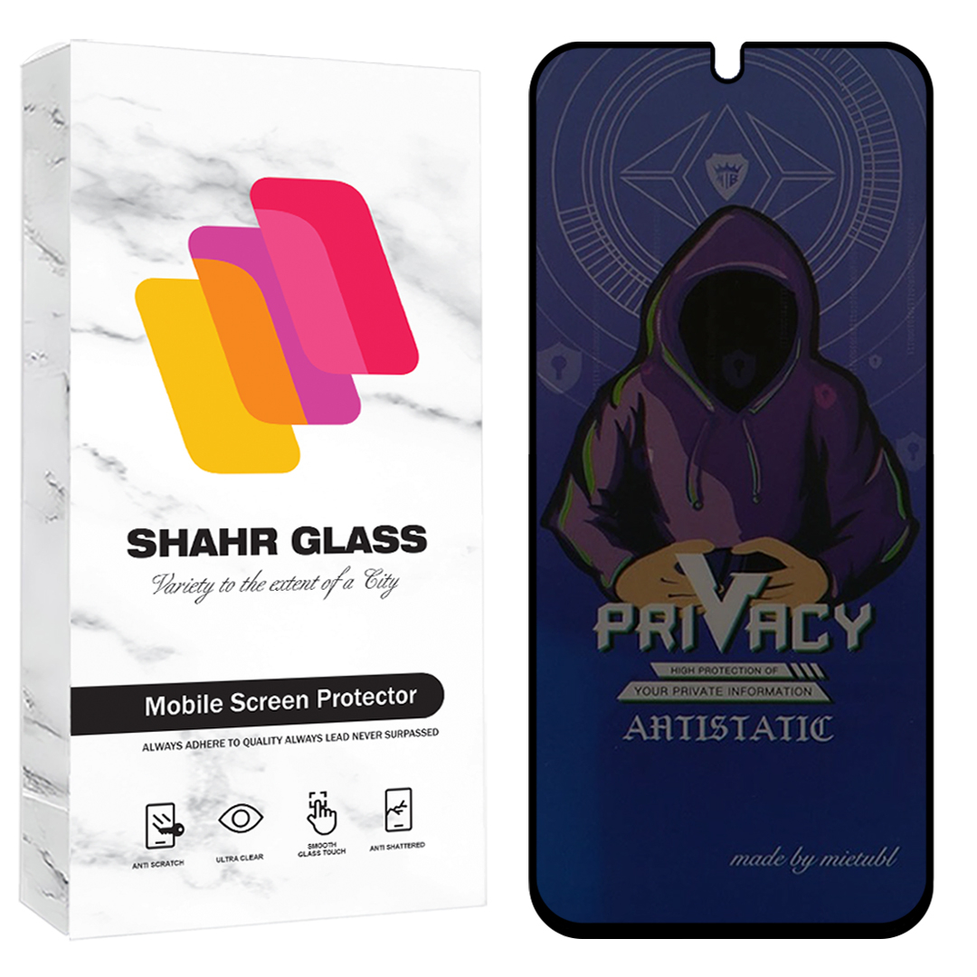 محافظ صفحه نمایش شهر گلس مدل PRMS مناسب برای گوشی موبایل سامسونگ Galaxy A17