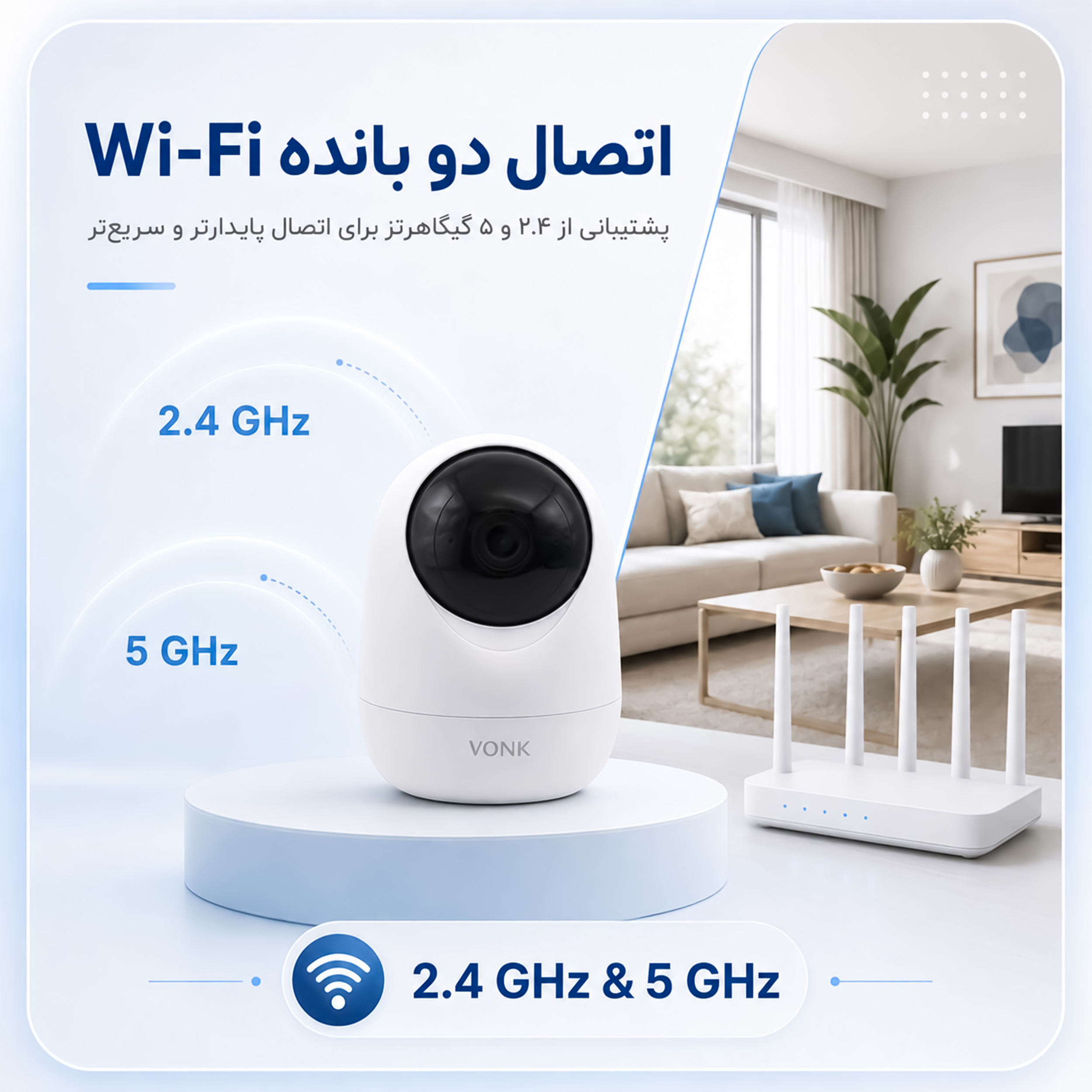 دوربین مداربسته تحت شبکه وونک مدل 5MP Pro - Image 9