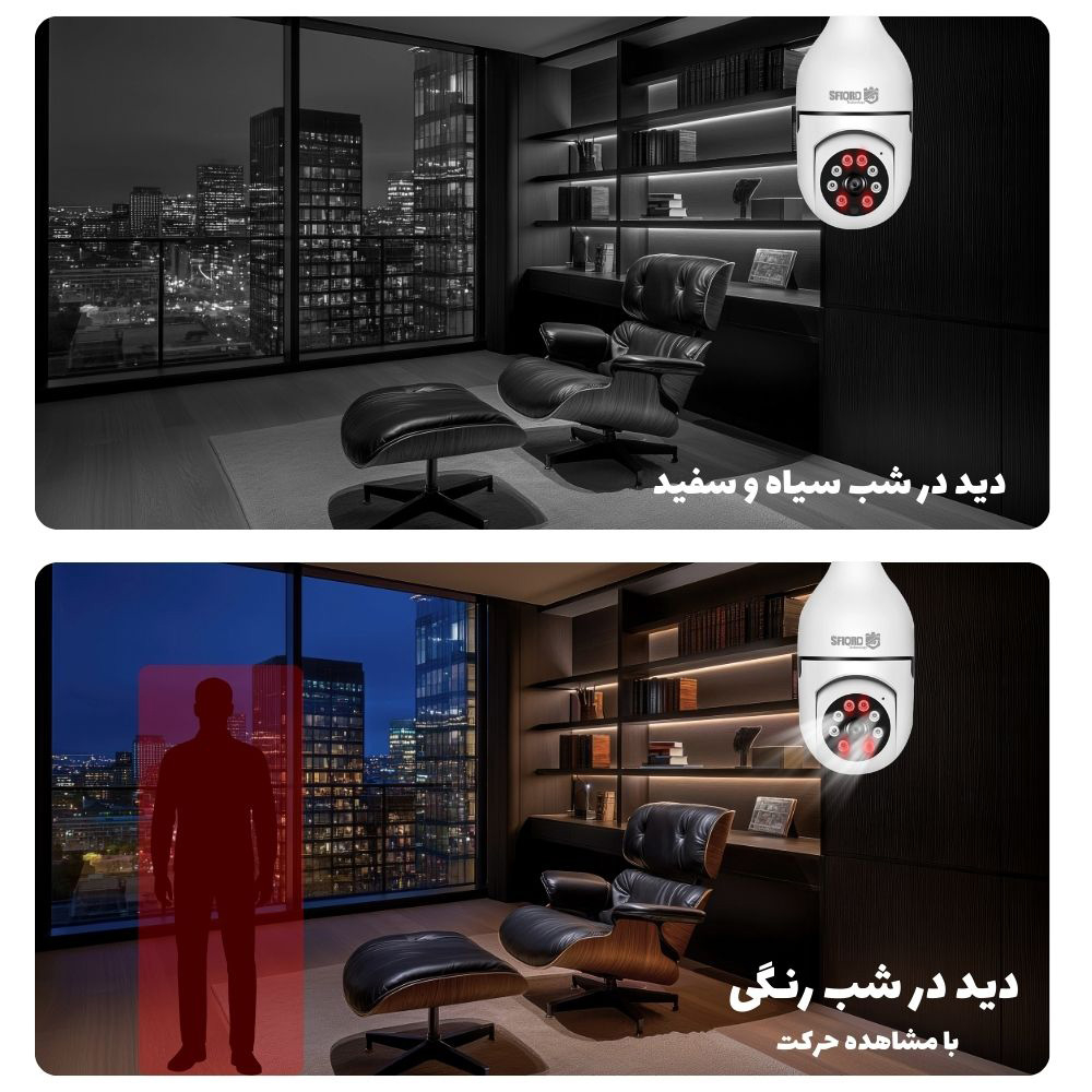 دوربین مداربسته تحت شبکه داخلی 3 مگاپیکسل اسفیورد مدل Z338 با اتصال بیسیم Wi-Fi، ذخیرهسازی ابری، دید در شب رنگی و دزدگیر هوشمند با تشخیص حرکت انسان - Image 9