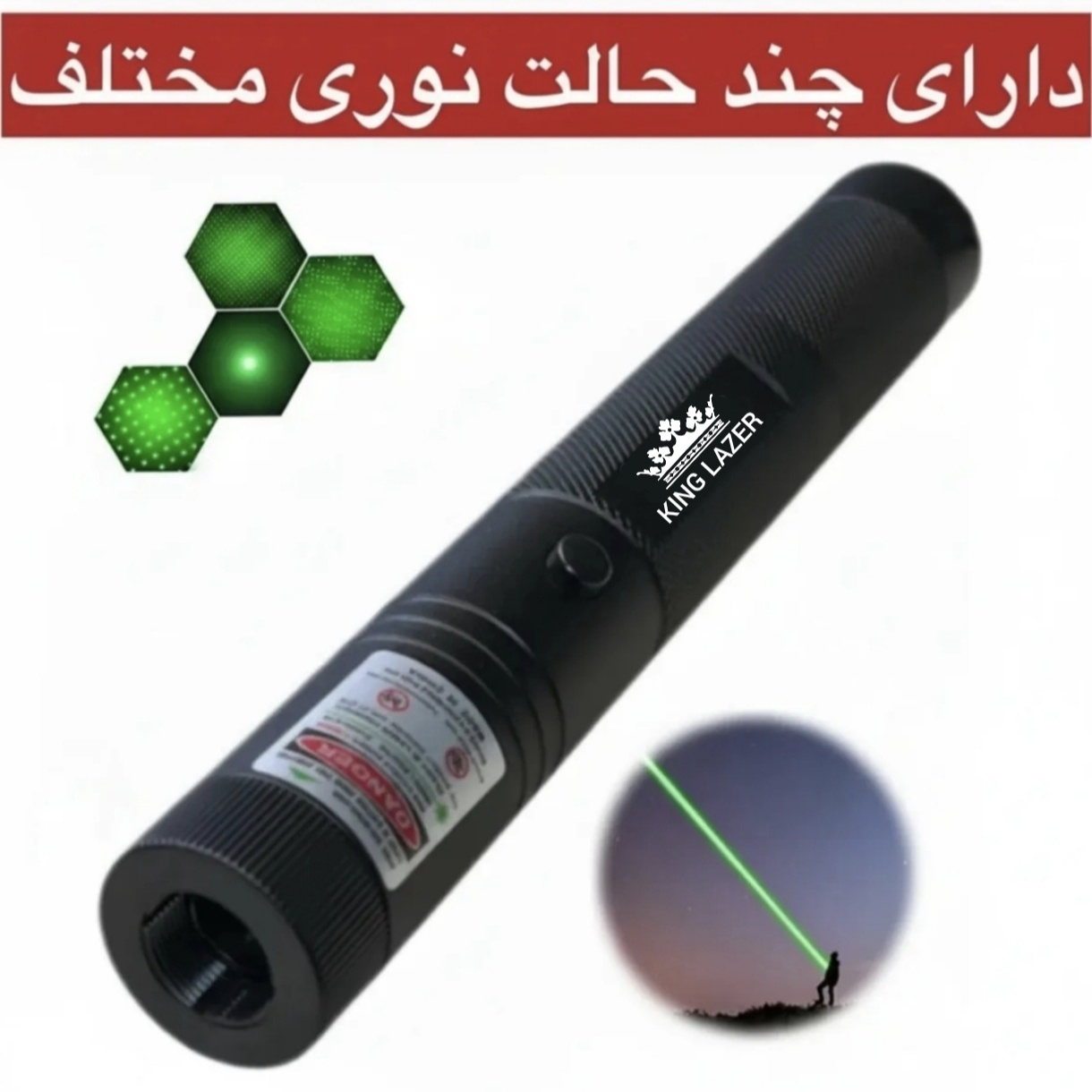 لیزر پوینتر کینگ لیزر مدل ML-303 - Image 8