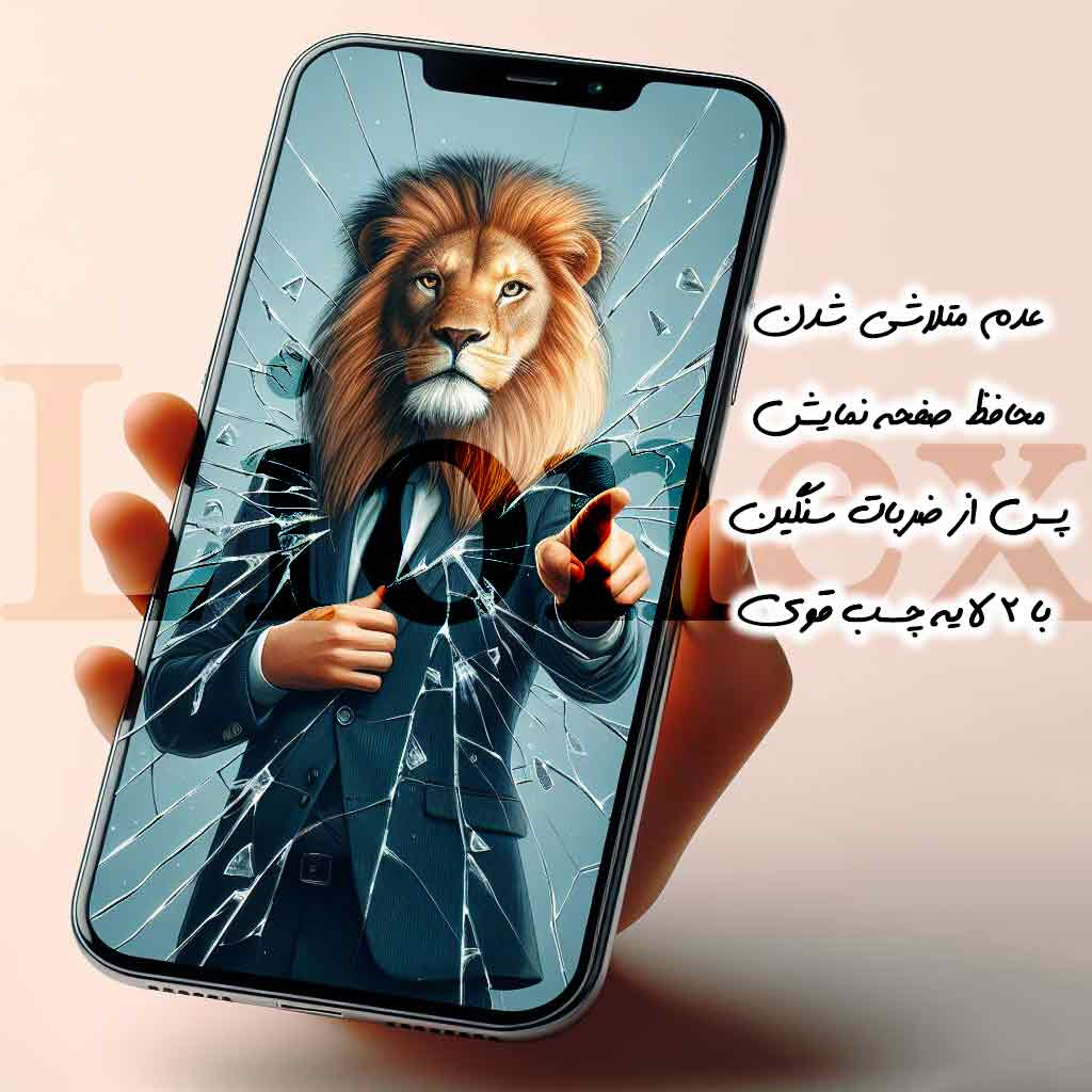 محافظ صفحه نمایش لایونکس مدل ANTL20 مناسب برای گوشی موبایل سامسونگ Galaxy S26 Ultra - Image 9