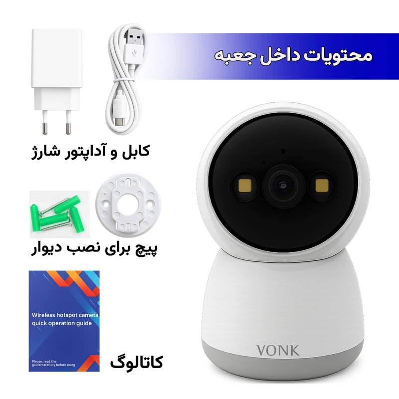 دوربین امنیتی تحت شبکه فضای داخلی وونک مدل M2 3mp با اتصال بیسیم، چرخش 360 درجه، تشخیص حرکت و مکالمه دوطرفه - Image 5
