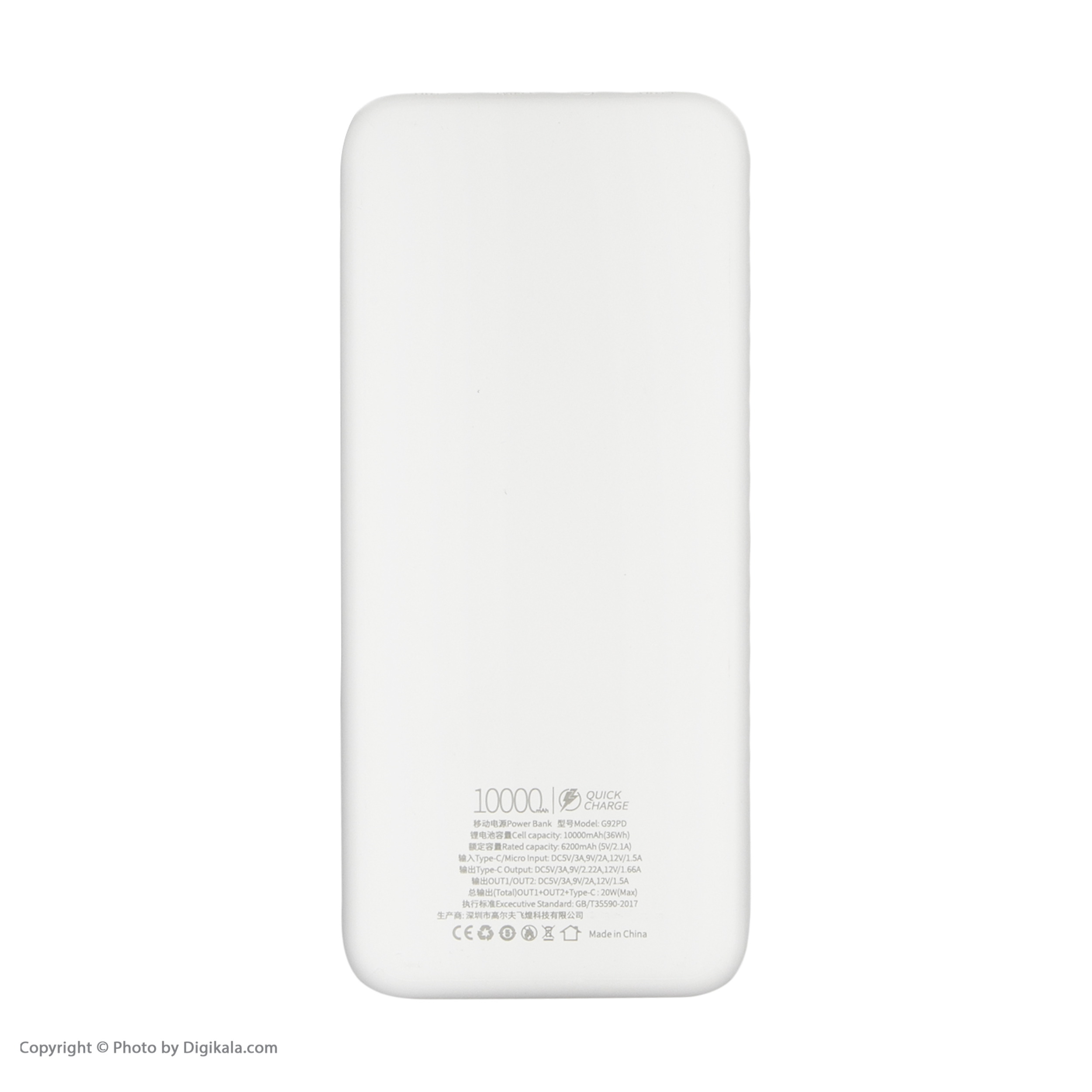 پاوربانک گلف مدل G92PD ظرفیت 10000 میلی آمپر ساعت - Image 5