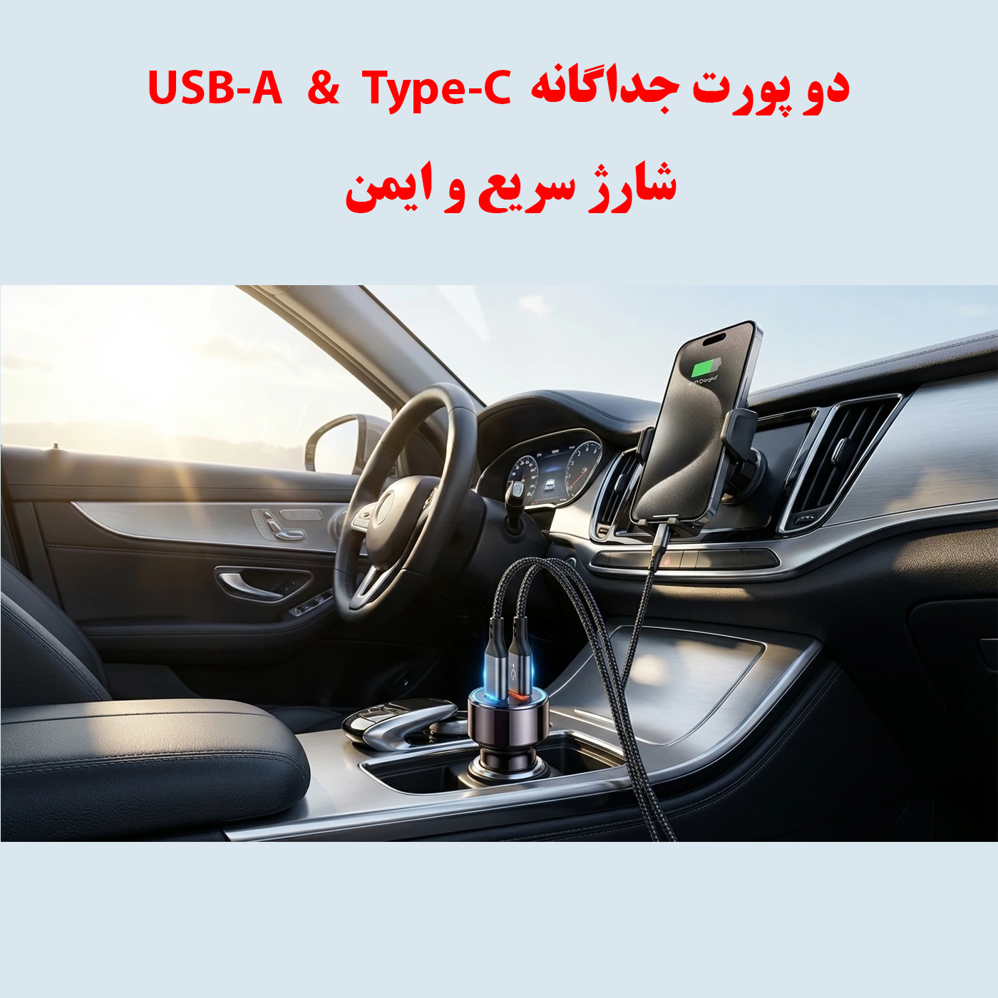 شارژر فندکی 48 وات دو پورت مدل BK-440 - Image 9