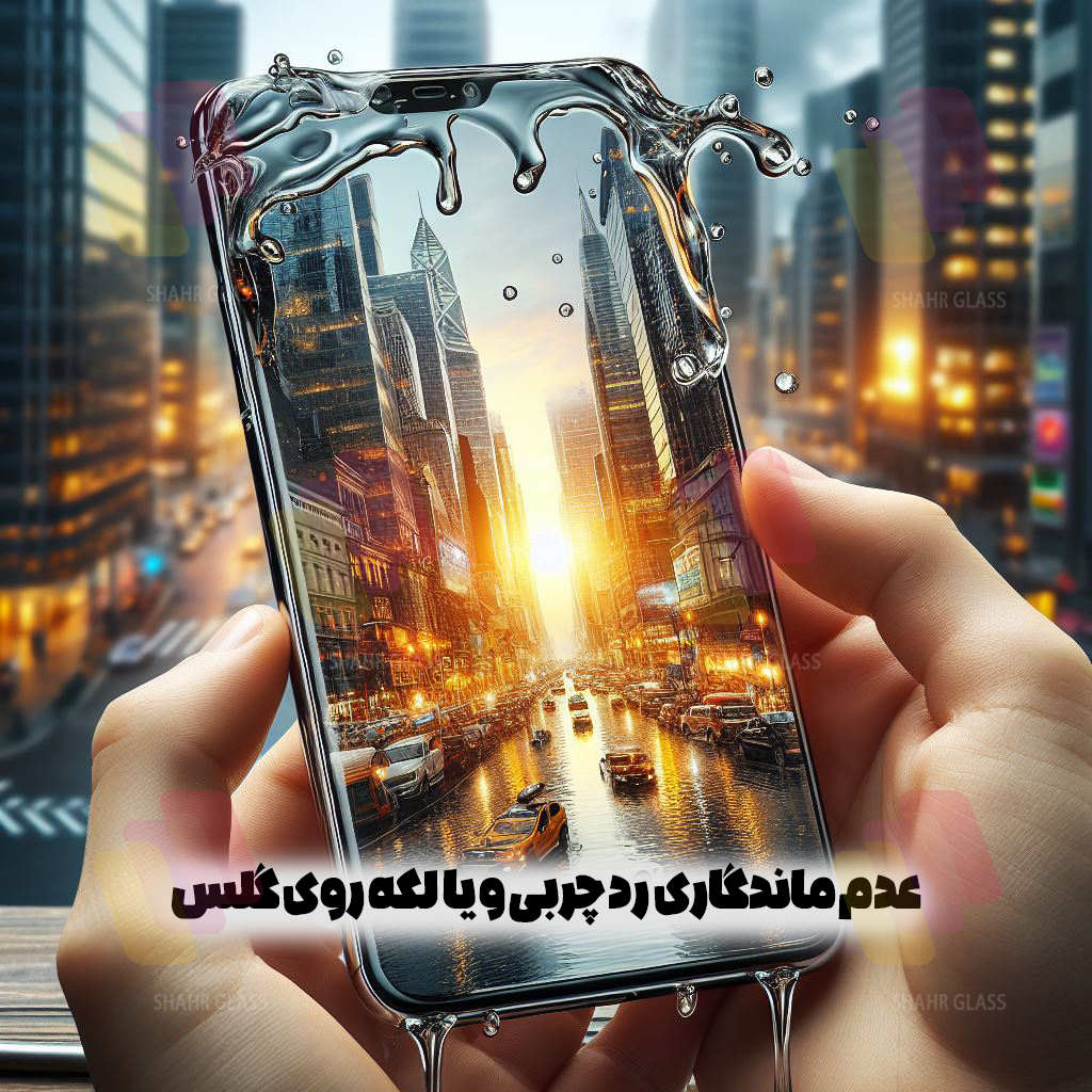 محافظ صفحه نمایش شهر گلس مدل MONS مناسب برای گوشی موبایل سامسونگ Galaxy S24 FE 5G / Galaxy S25 FE 5G - Image 5