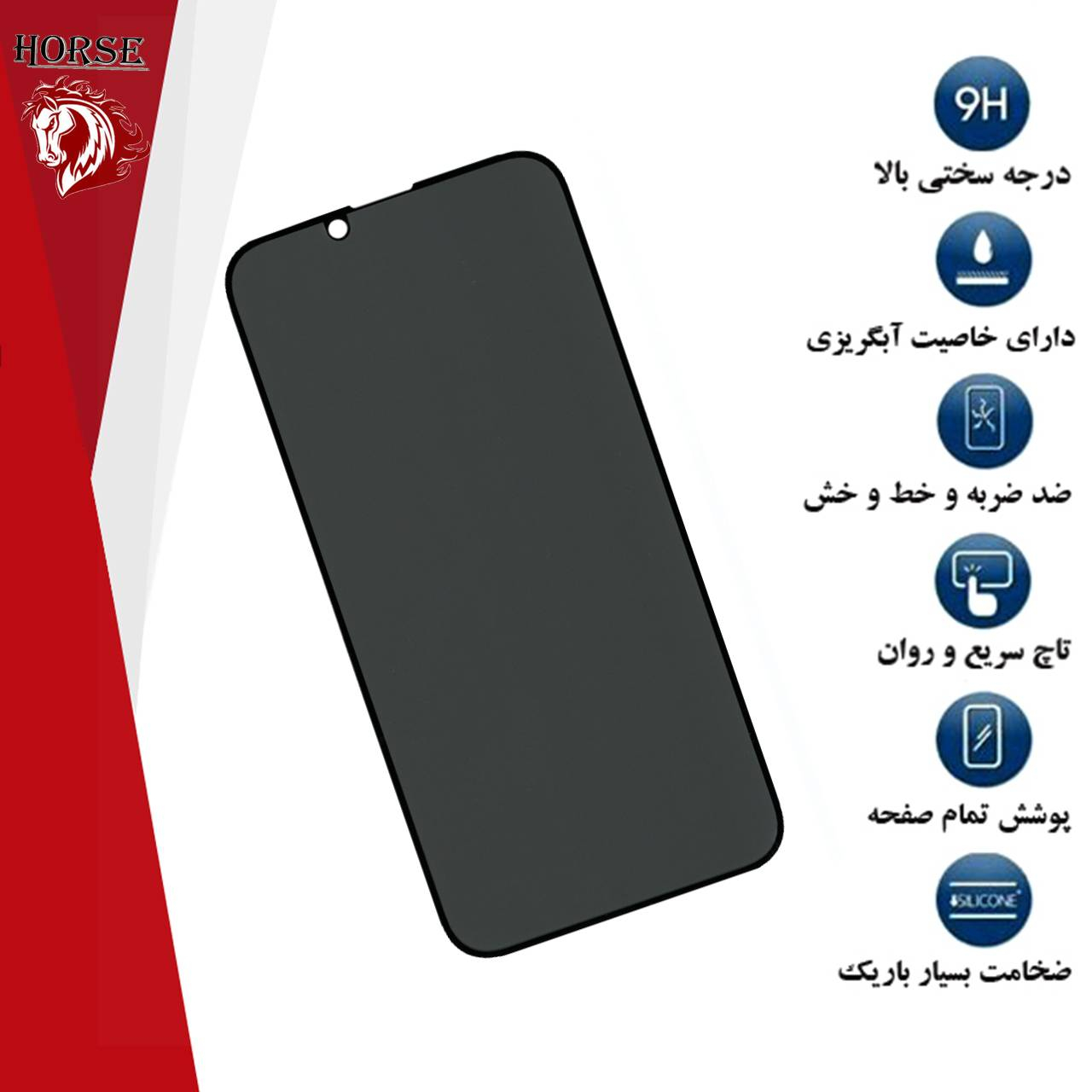 محافظ صفحه نمایش حریم شخصی هورس مدل PFH مناسب برای گوشی موبایل اپل iPhone 13 Pro - Image 6