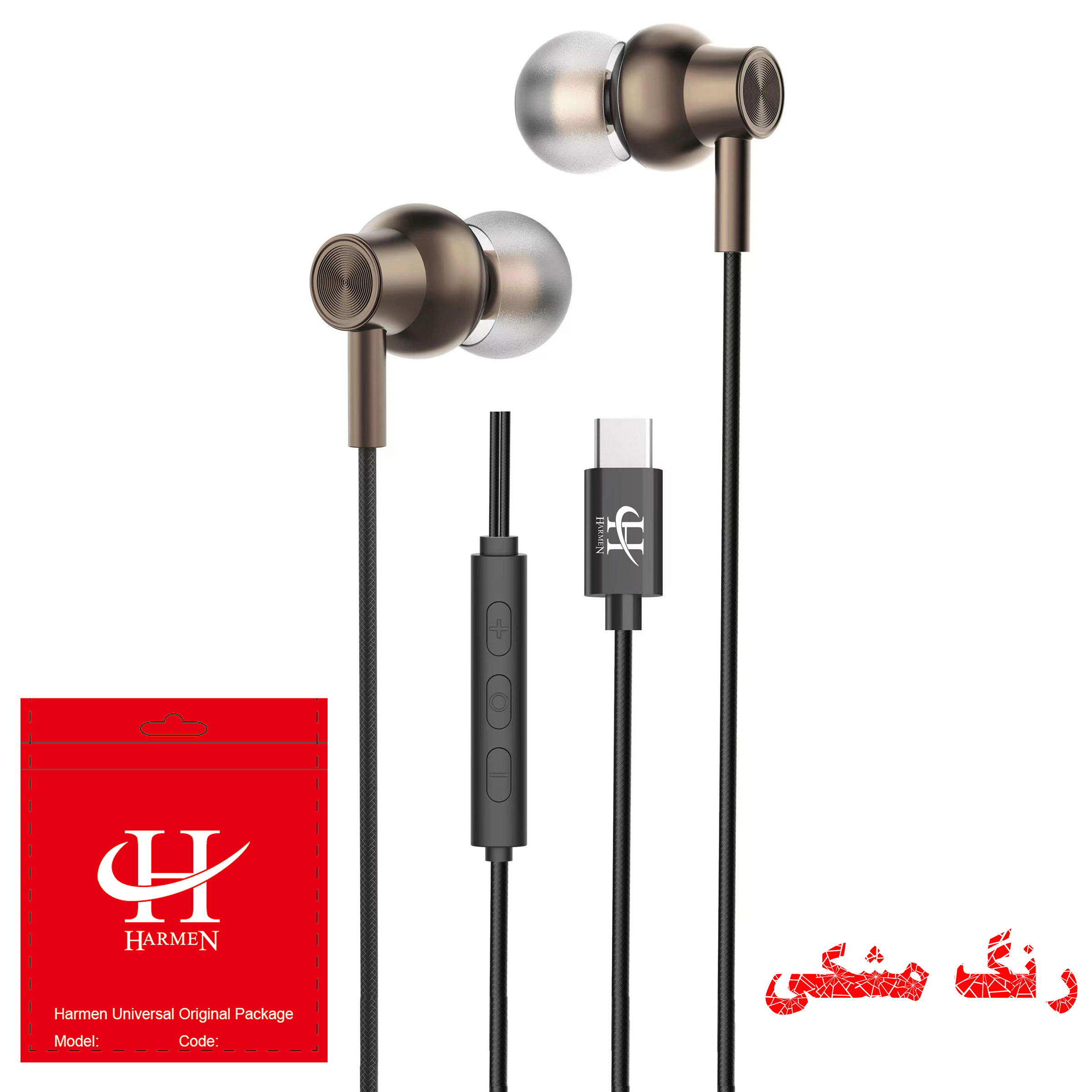 هندزفری هارمن مدل HR-ADC1000 - Image 3