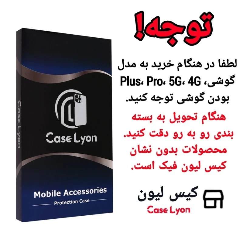 کاور کیس لیون مدل SC_X7 مناسب برای گوشی موبایل شیائومی POCO X7 PRO - Image 2