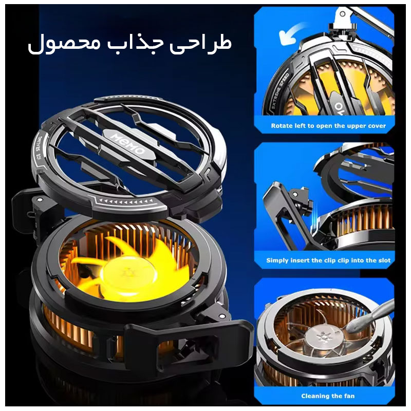 خنک کننده گوشی موبایل ممو مدل Magentic Freezed Radiator - Image 18