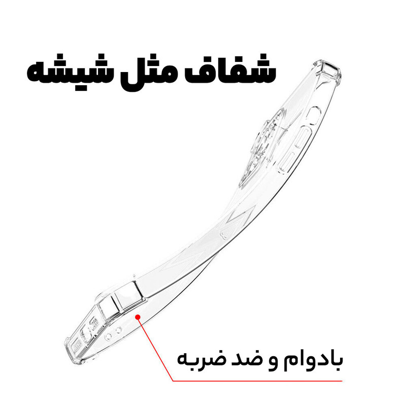کاور مدل Clear مناسب برای گوشی موبایل اپل iPhone 14 Pro Max - Image 2