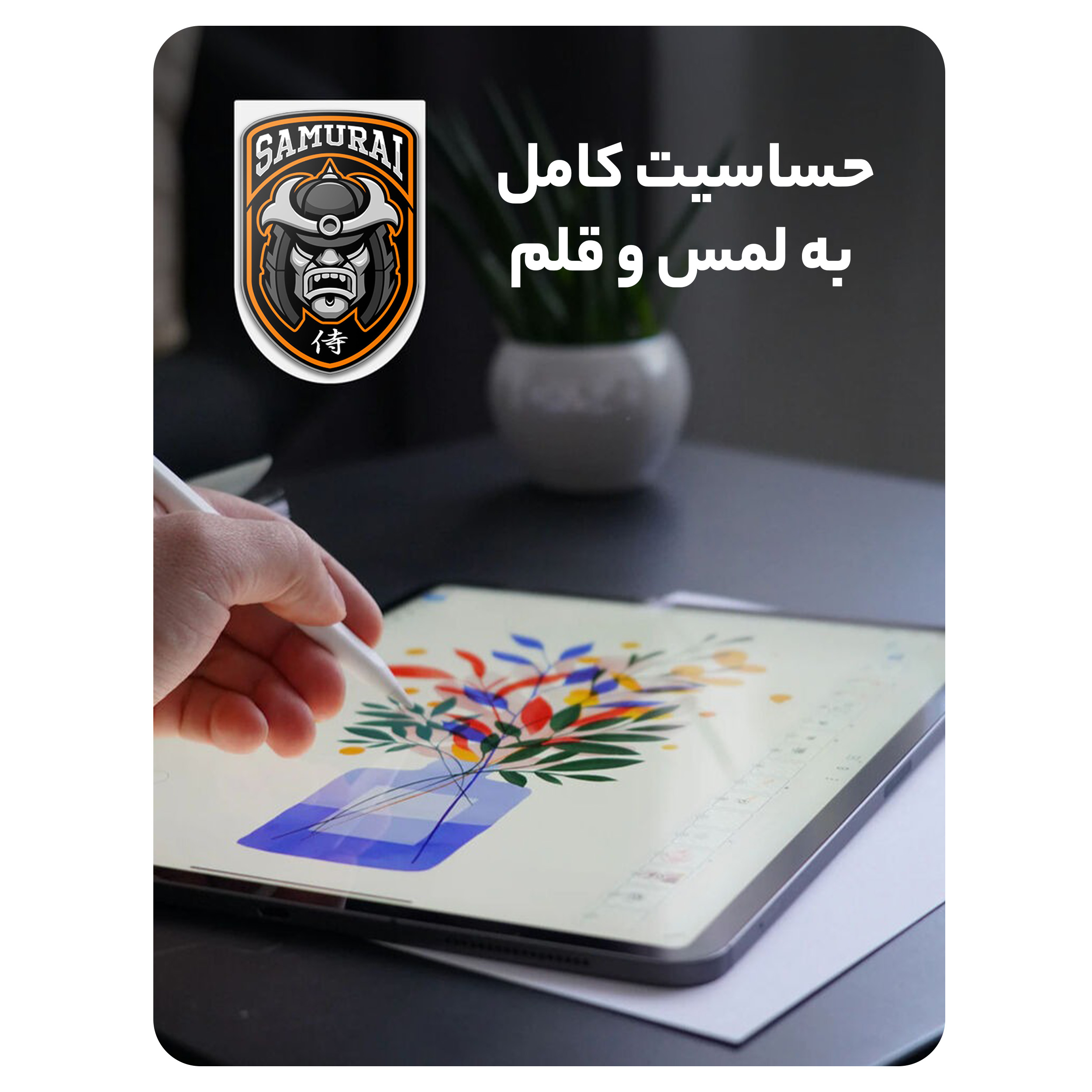 محافظ صفحه نمایش شفاف سامورایی مدل GlastR مناسب برای تبلت شیائومی Redmi Pad 2 - Image 12