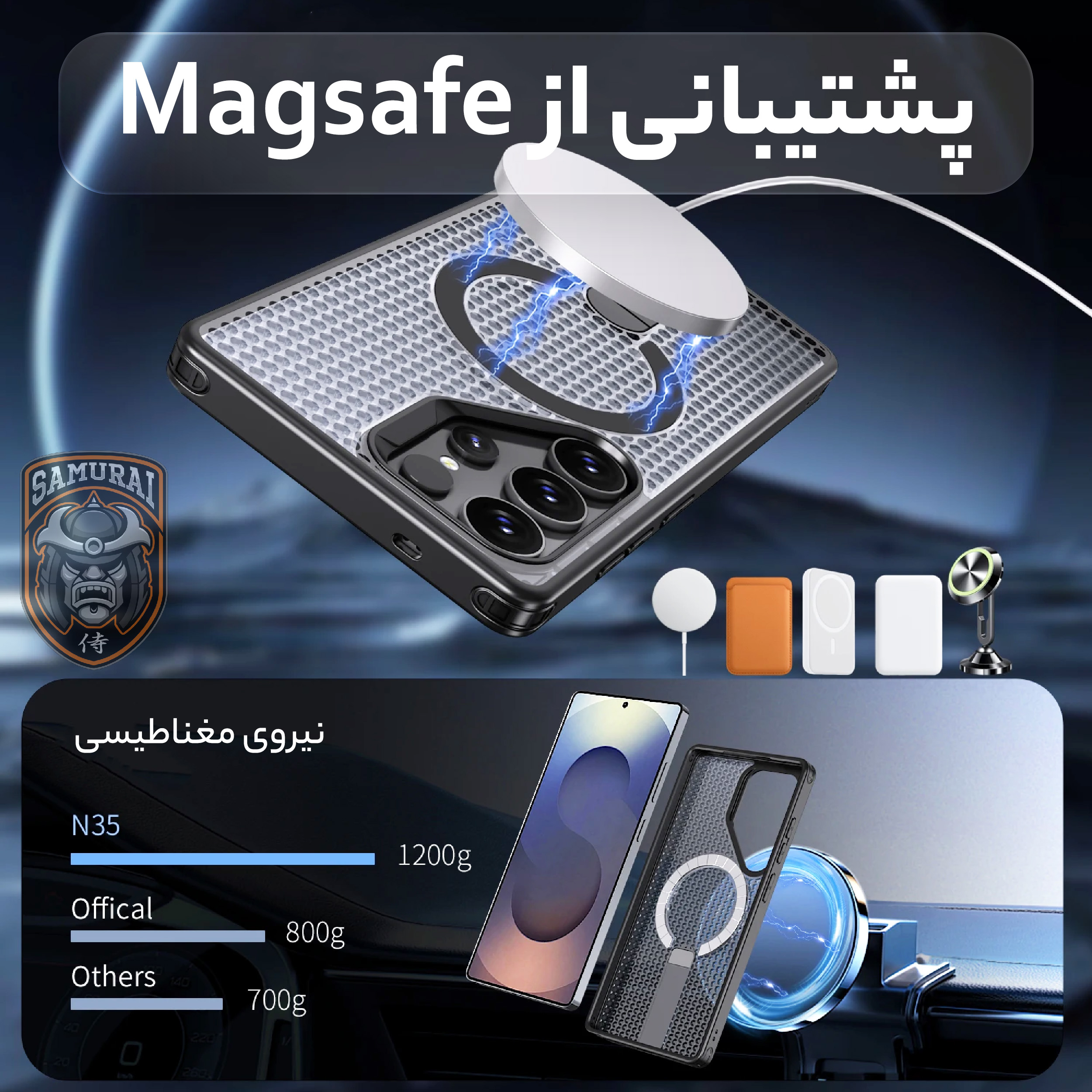 کاور سامورایی مدل Cool Stand مناسب برای گوشی موبایل سامسونگ Galaxy S24 Ultra - Image 10