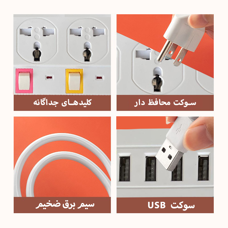 چندراهی برق پاجی مدل GS5U - Image 2