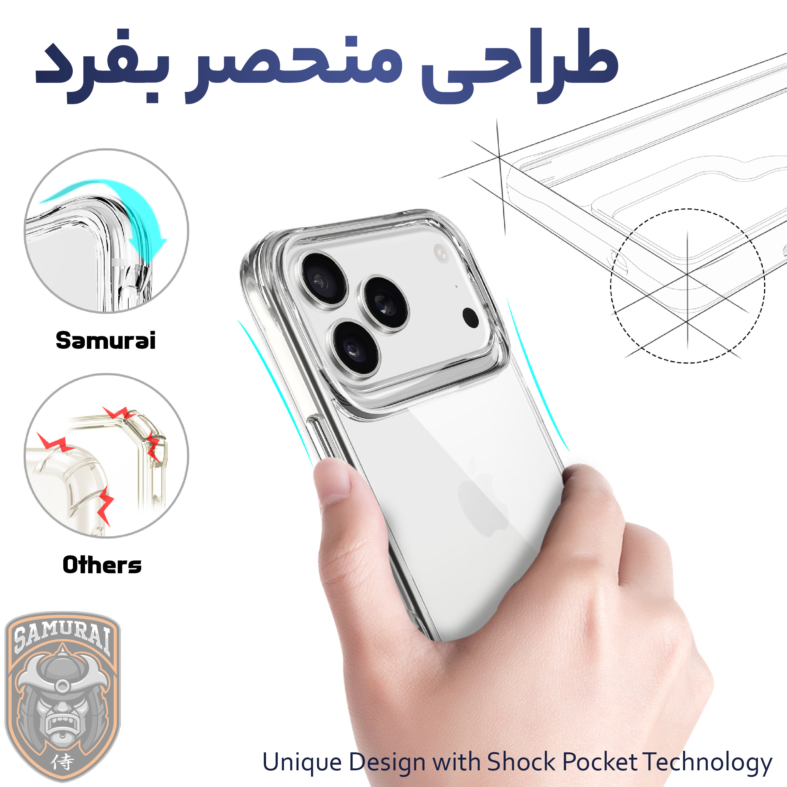 کاور سامورایی مدل PURE مناسب برای گوشی موبایل اپل iPhone 17 Pro - Image 9