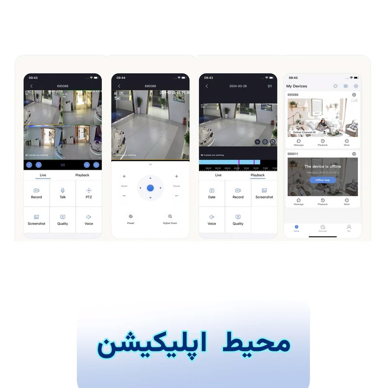 دوربین امنیتی تحت شبکه فضای داخلی وونک مدل M2 3mp با اتصال بیسیم، چرخش 360 درجه، تشخیص حرکت و مکالمه دوطرفه - Image 18