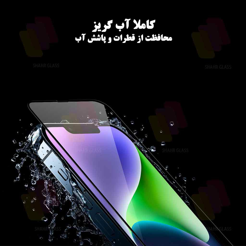 محافظ صفحه نمایش شهر گلس مدل ANTS20 مناسب برای گوشی موبایل اپل iPhone 17 Pro Max - Image 8