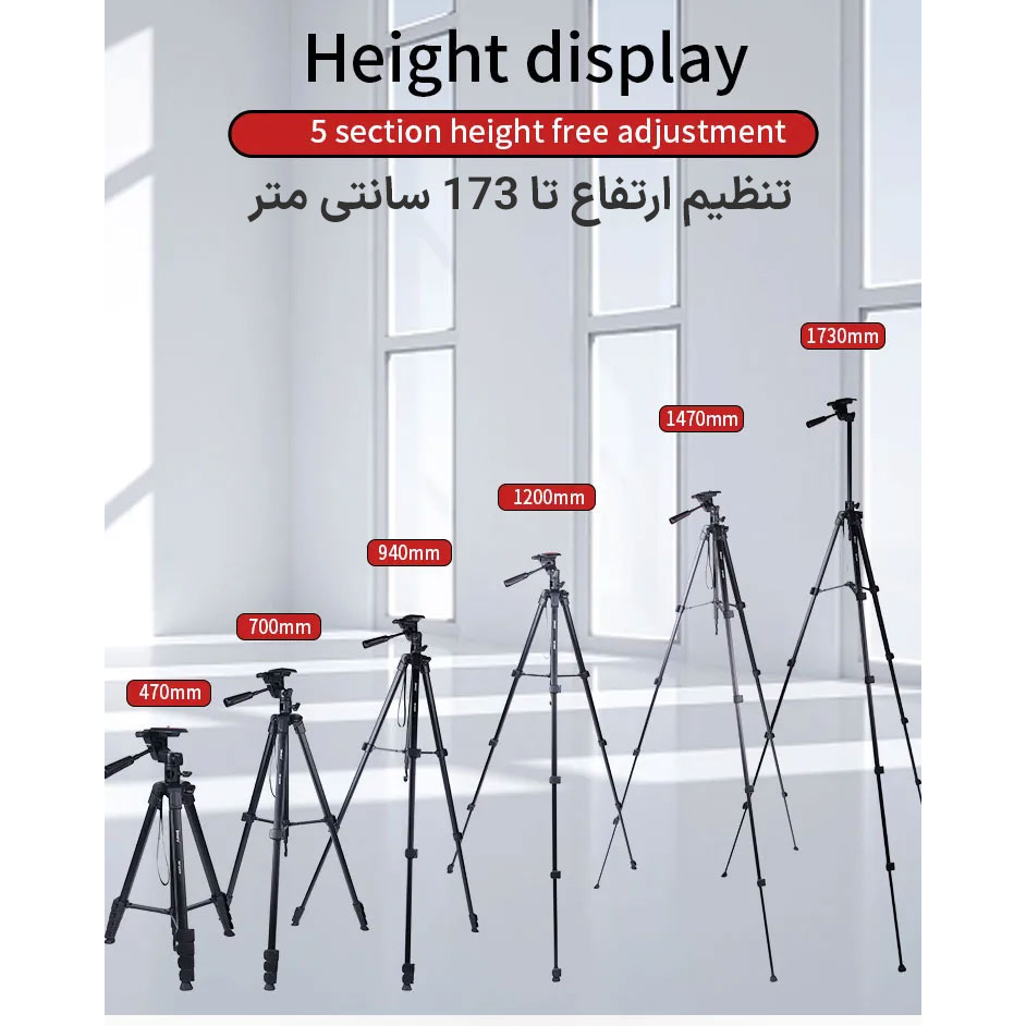 سه پایه دوربین جی ماری مدل KP-2209 - Image 11