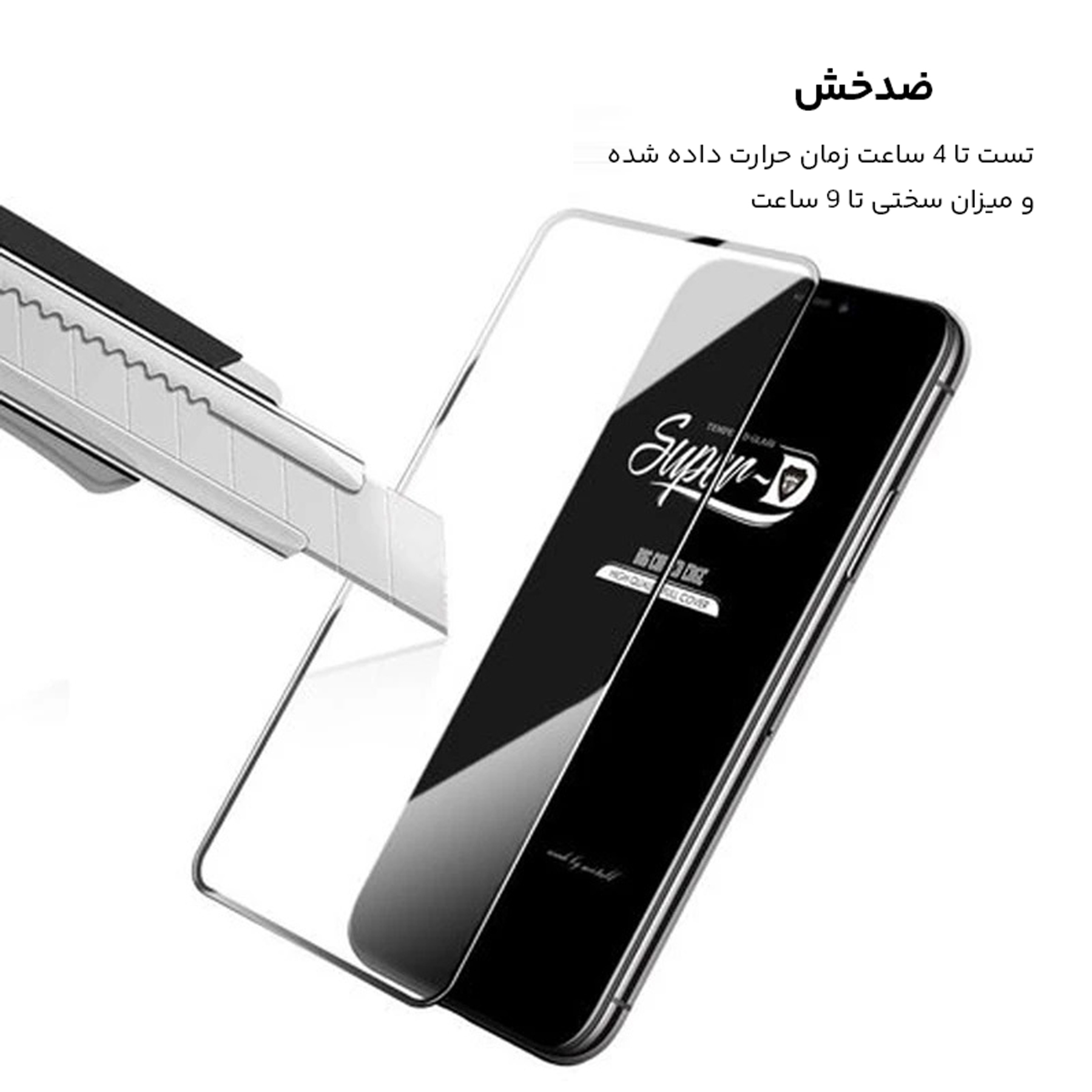 محافظ صفحه نمایش شهر گلس مدل SUPERD مناسب برای گوشی موبایل شیائومی Redmi Note 10 Pro / Note 10 Pro Max / Note 11 Pro - Image 6