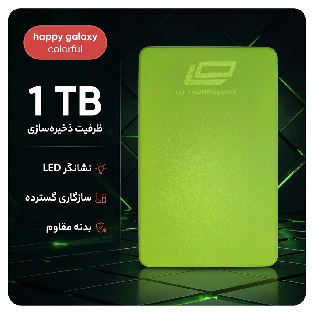 هارد دیسک اکسترنال اِلاُ مدل happy galaxy colorful ظرفیت یک ترابایت - Image 2