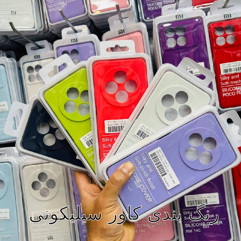 کاور عمو قاب مدل سیلیکونی پاک کنی مناسب برای گوشی موبایل سامسونگ Galaxy S21 FE - Image 10