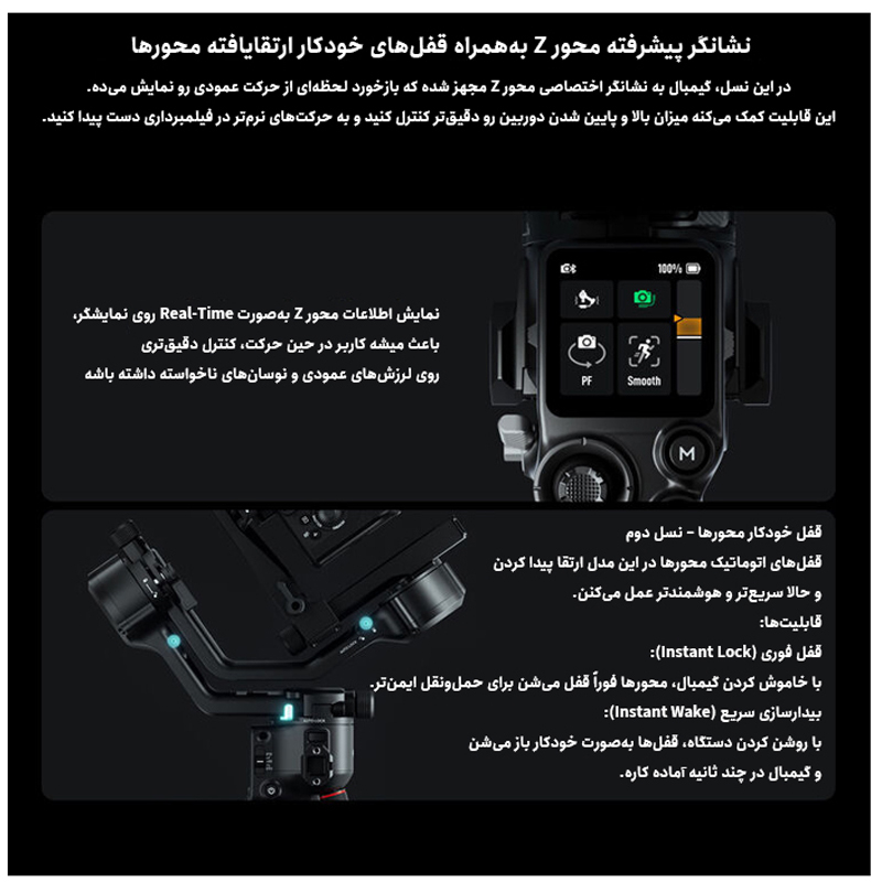 گیمبال دی جی آی مدل RS5 پن هد - Image 6