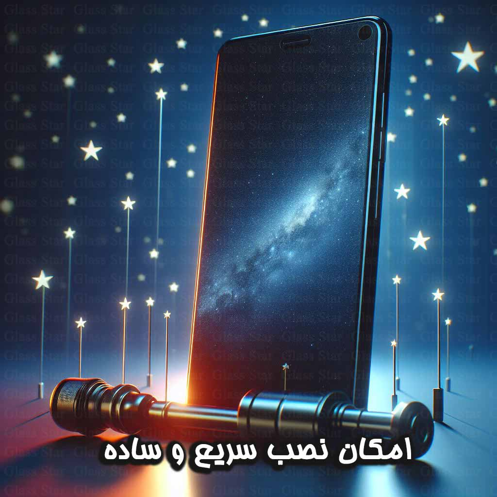 محافظ صفحه نمایش حریم شخصی گلس استار مدل PRIVFULLG مناسب برای گوشی موبایل شیائومی Redmi Note 12 Pro 4G / Note 12 Pro 5G / Note 12 Pro Plus / Poco X5 Pro - Image 8