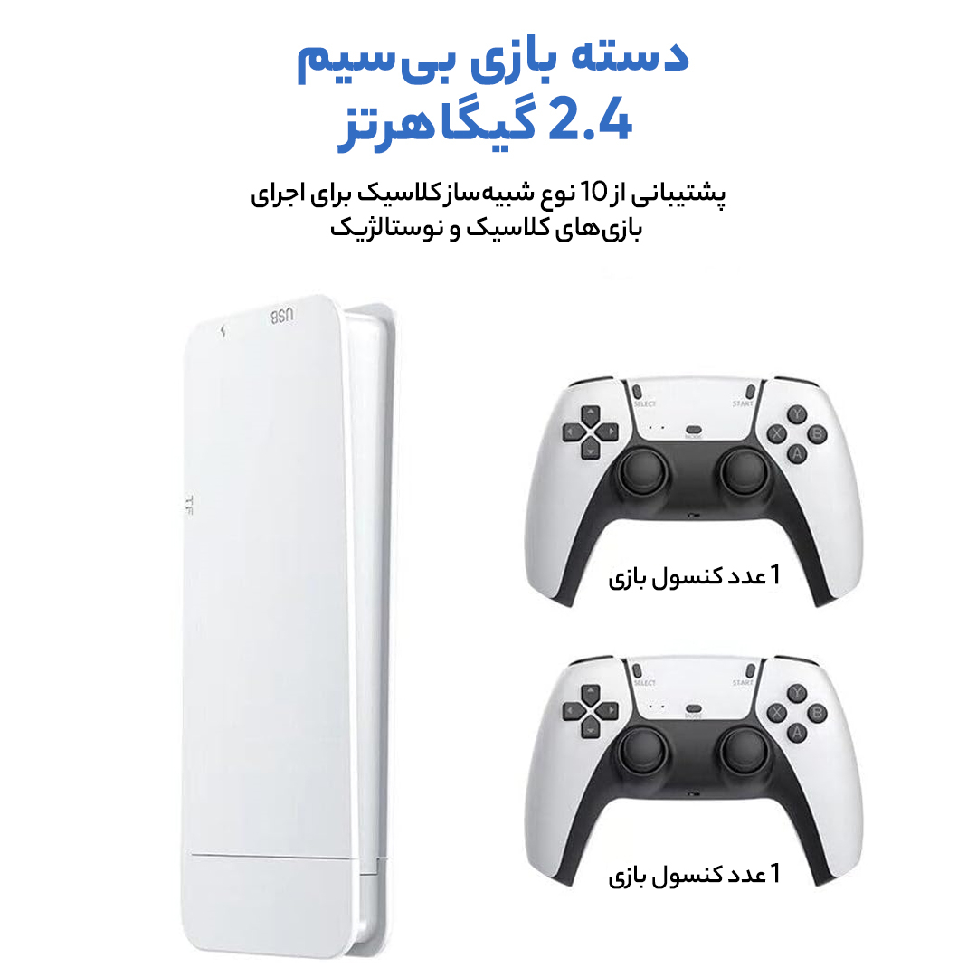 کنسول بازی قابل حمل مدل گیم استیک پرو 4K M15 - Image 7