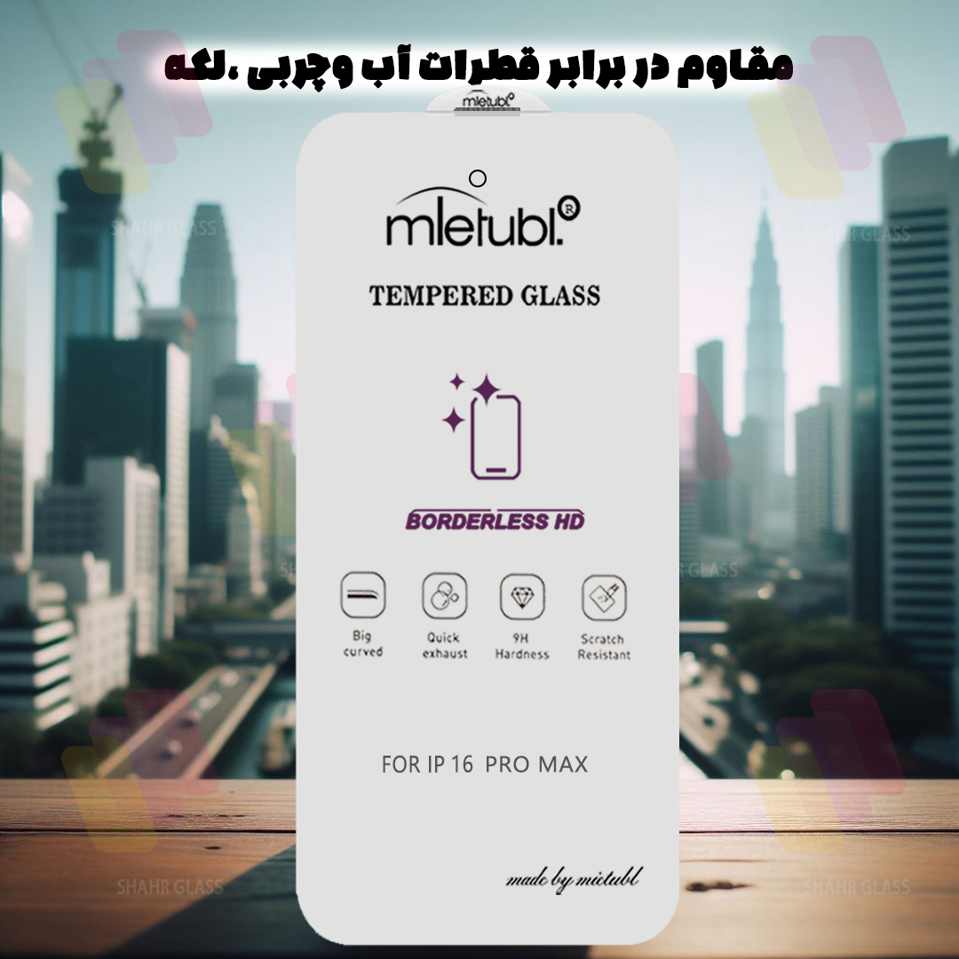 محافظ صفحه نمایش شهر گلس مدل WSUPERD مناسب برای گوشی موبایل سامسونگ Galaxy S24 Ultra 5G - Image 2