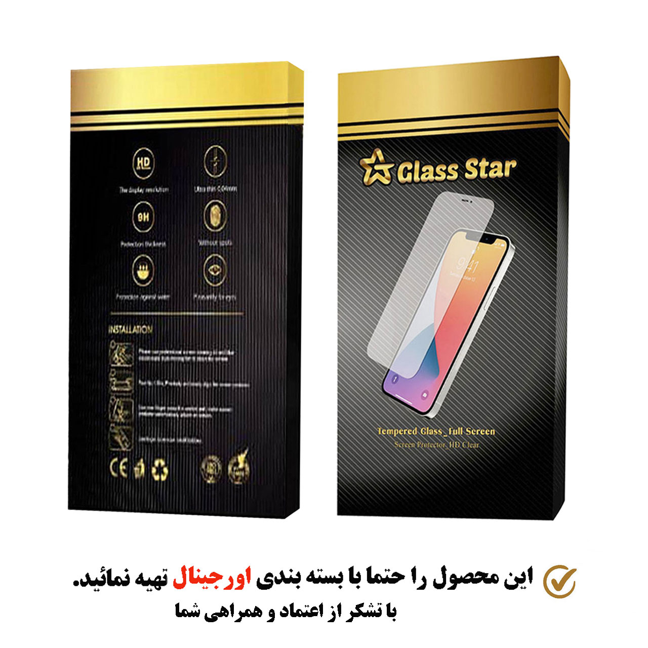 محافظ صفحه نمایش سرامیکی گلس استار مدل CRGA مناسب برای گوشی موبایل سامسونگ Galaxy A12 - Image 14
