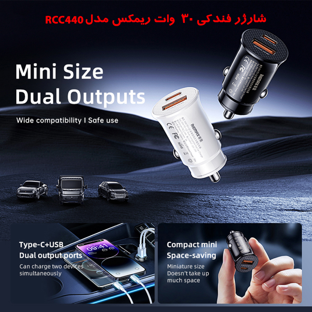 شارژر فندکی 30 وات دو پورت ریمکس مدل RCC440 - Image 4